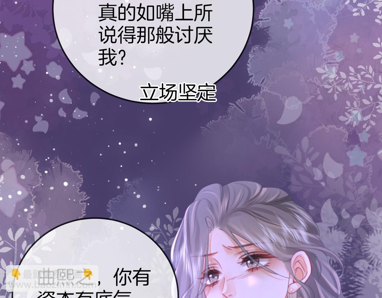 第44话 吻戏44