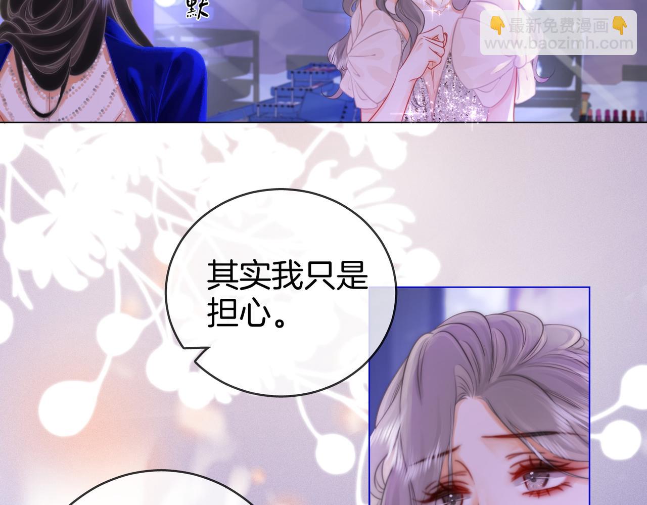 第44话 吻戏5