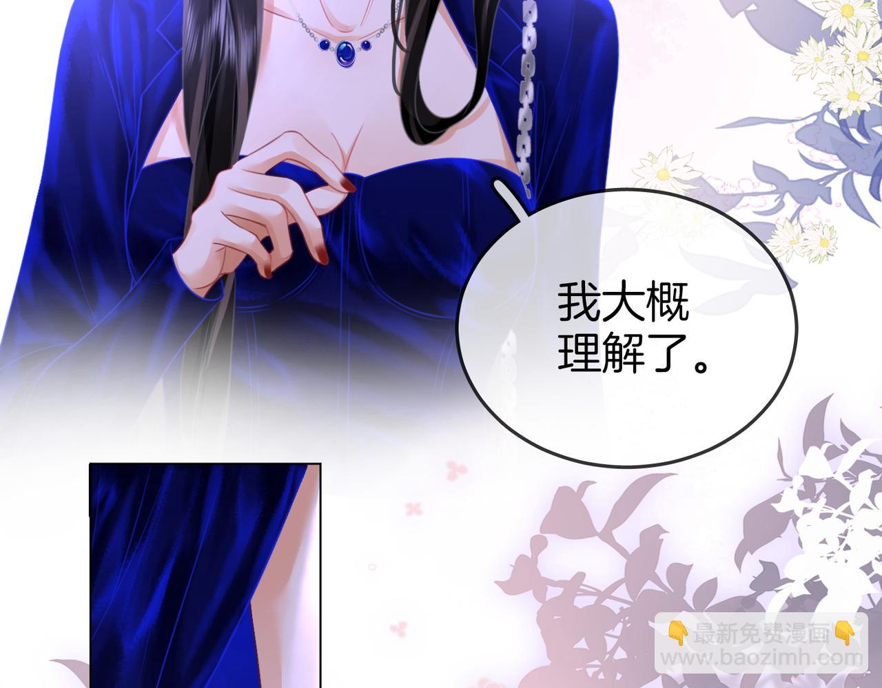 第44话 吻戏51