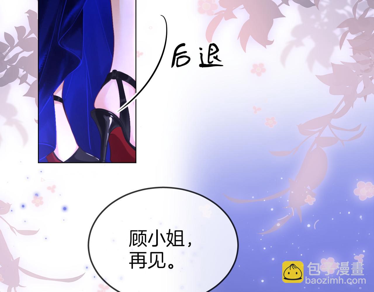 第44话 吻戏52