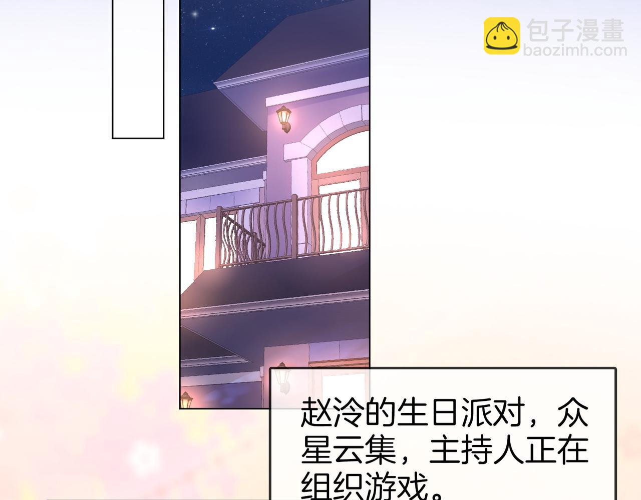 第44话 吻戏55