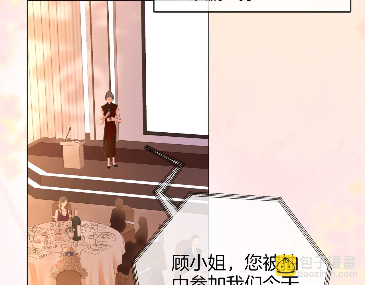 第44话 吻戏56