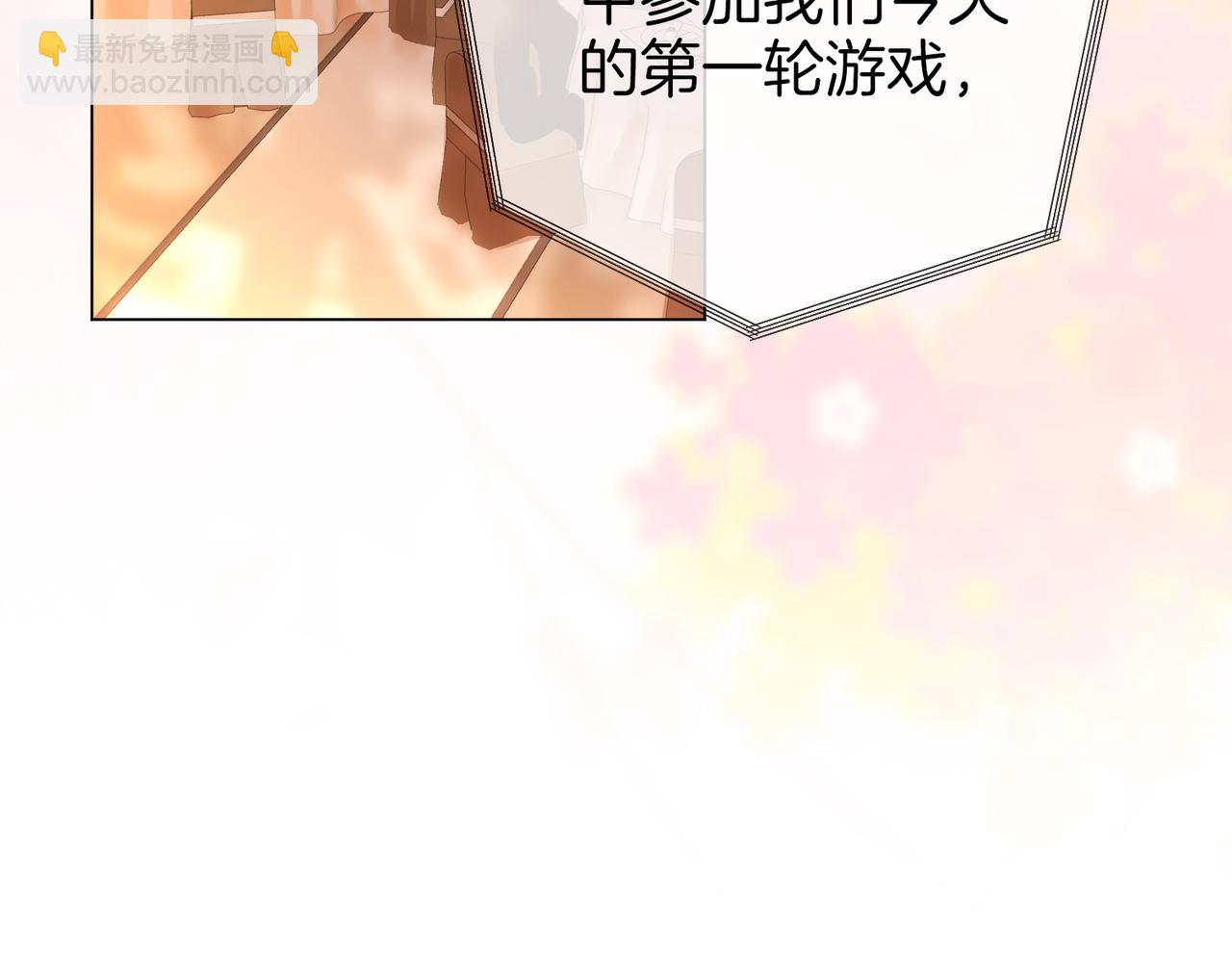 第44话 吻戏57