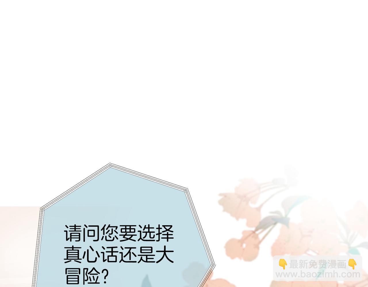 第44话 吻戏59