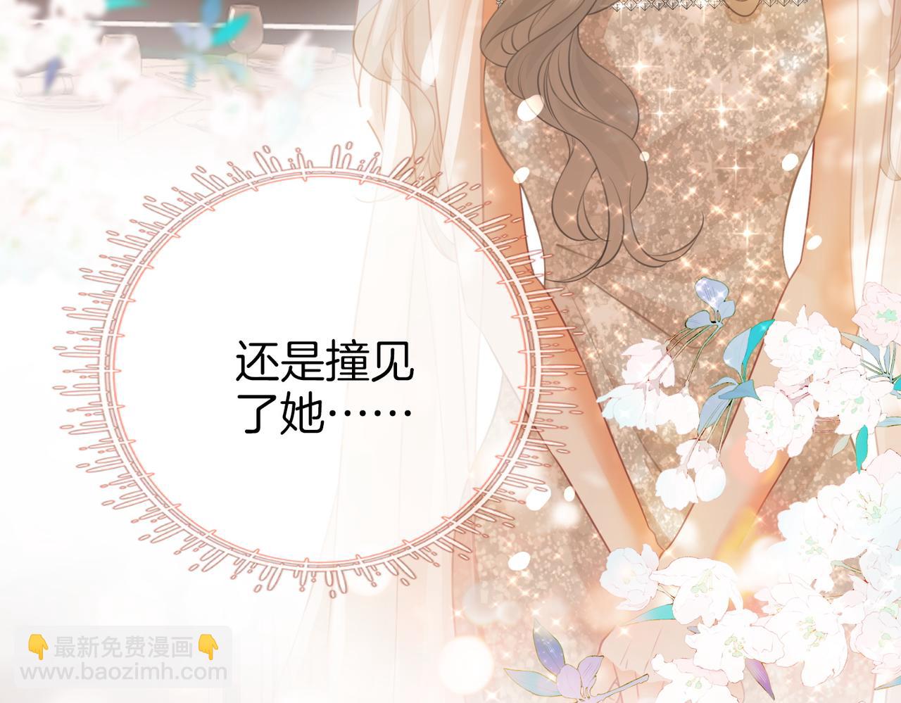 第44话 吻戏61