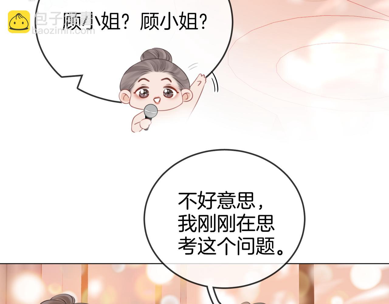 第44话 吻戏64