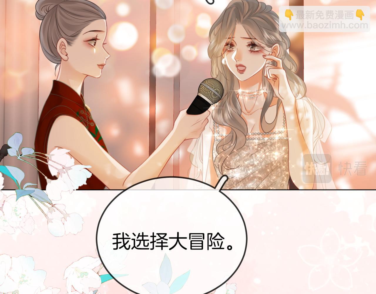 第44话 吻戏65