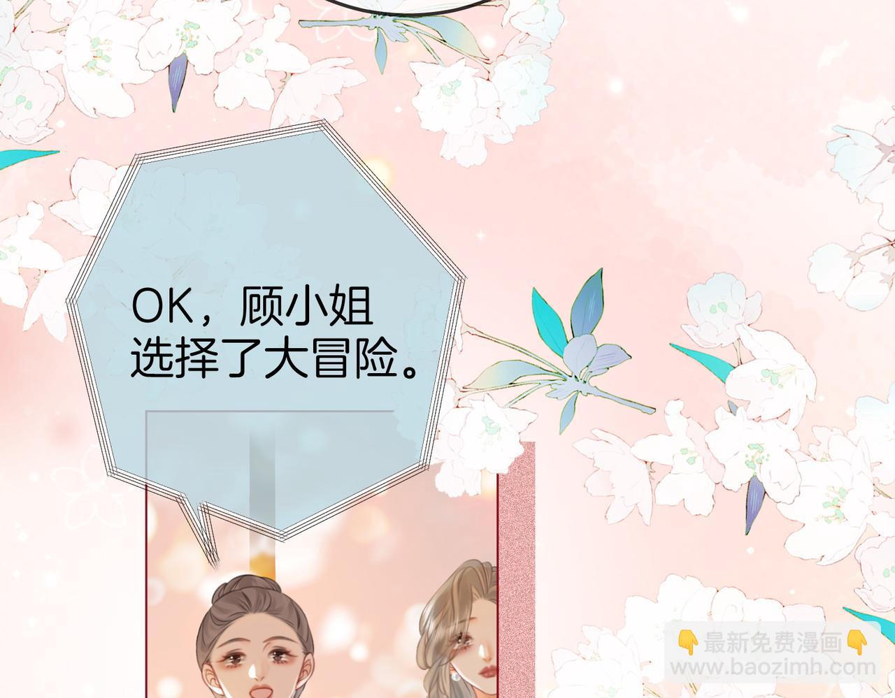 第44话 吻戏66