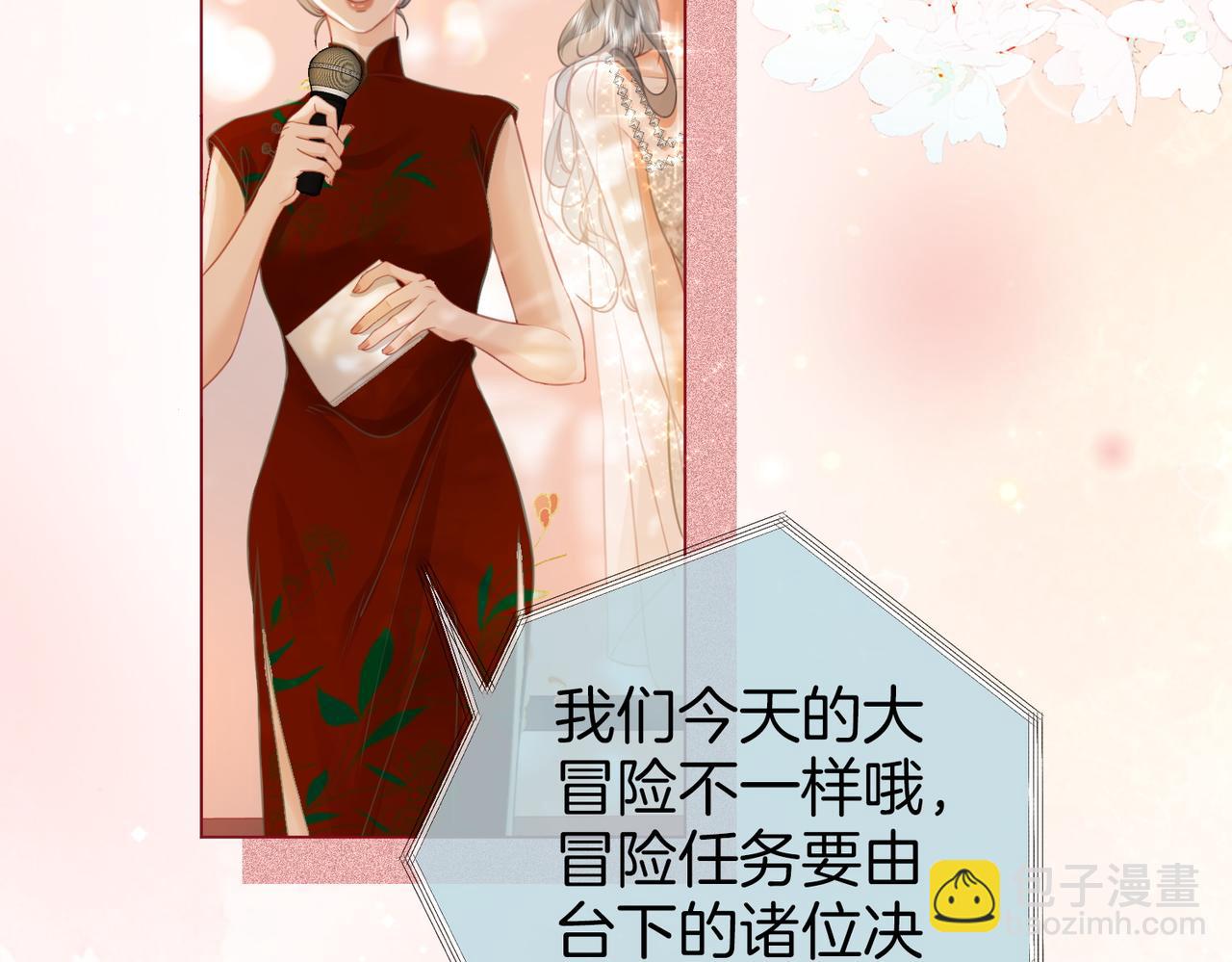 第44话 吻戏67