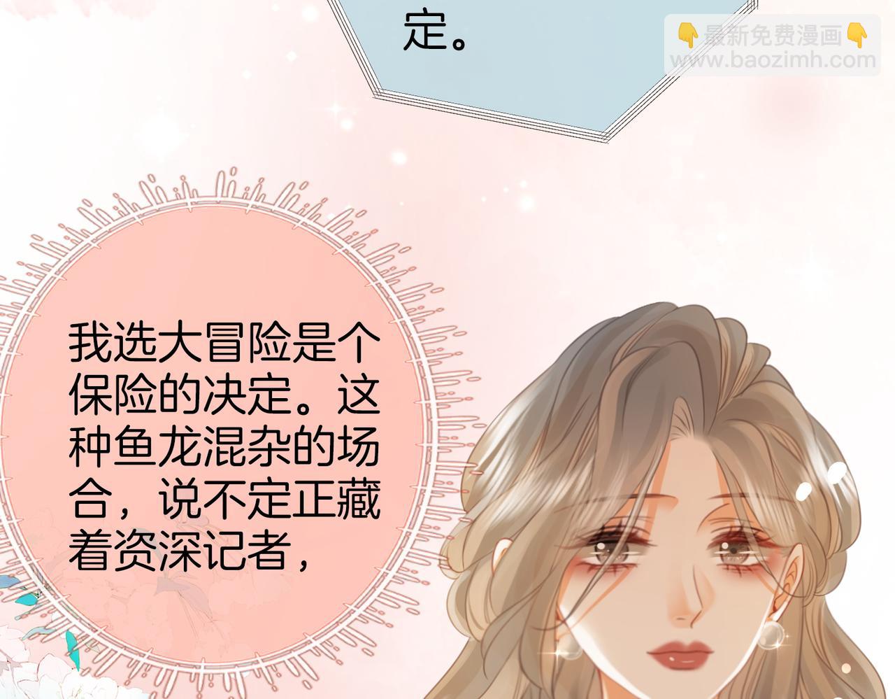 第44话 吻戏68