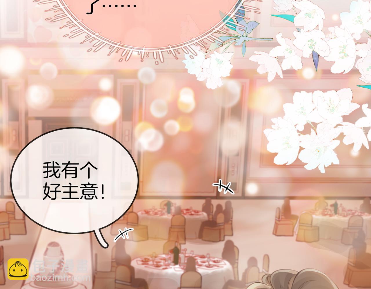 第44话 吻戏70