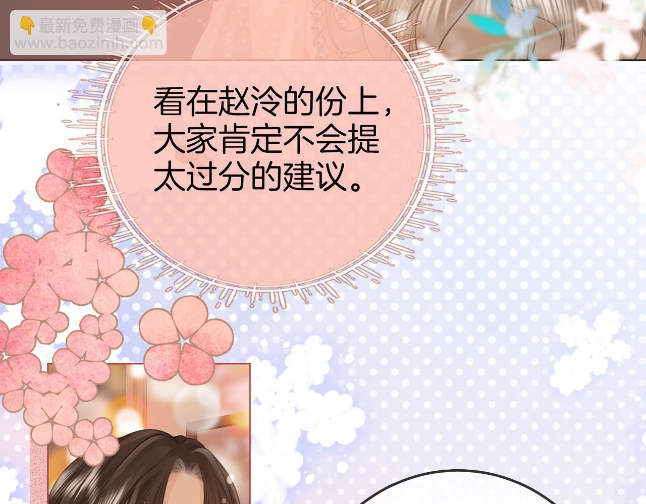 第44话 吻戏72
