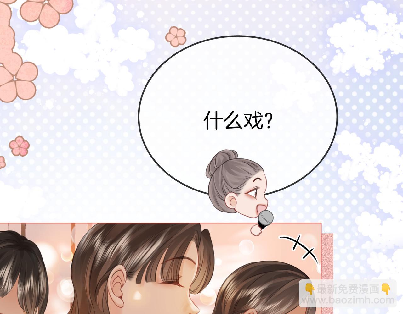 第44话 吻戏75