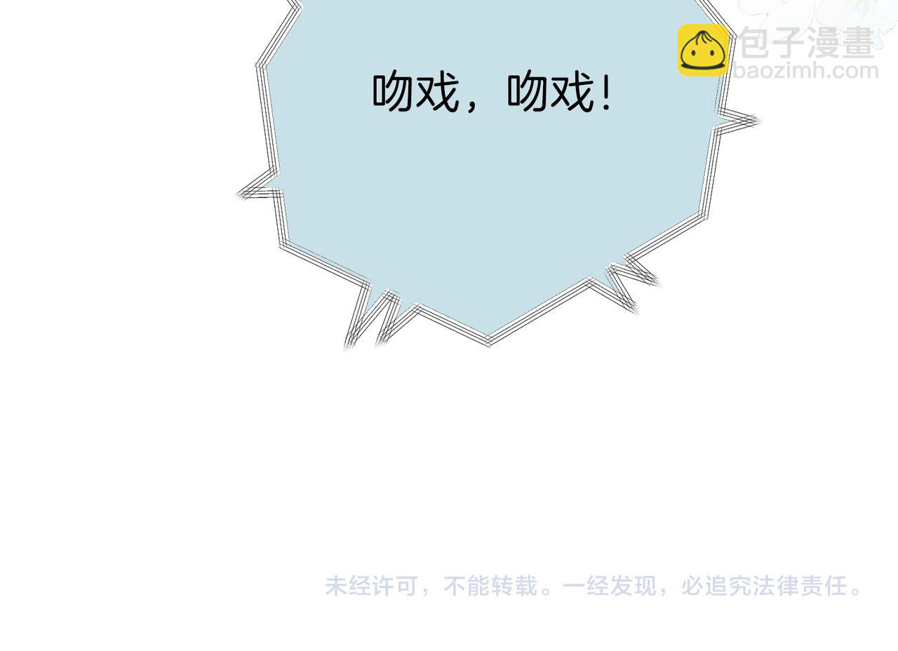 第44话 吻戏79