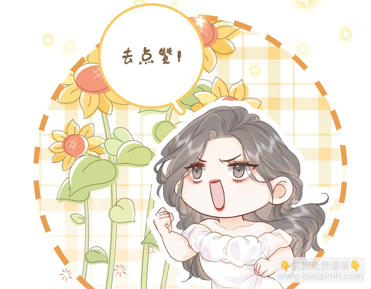 第44话 吻戏82