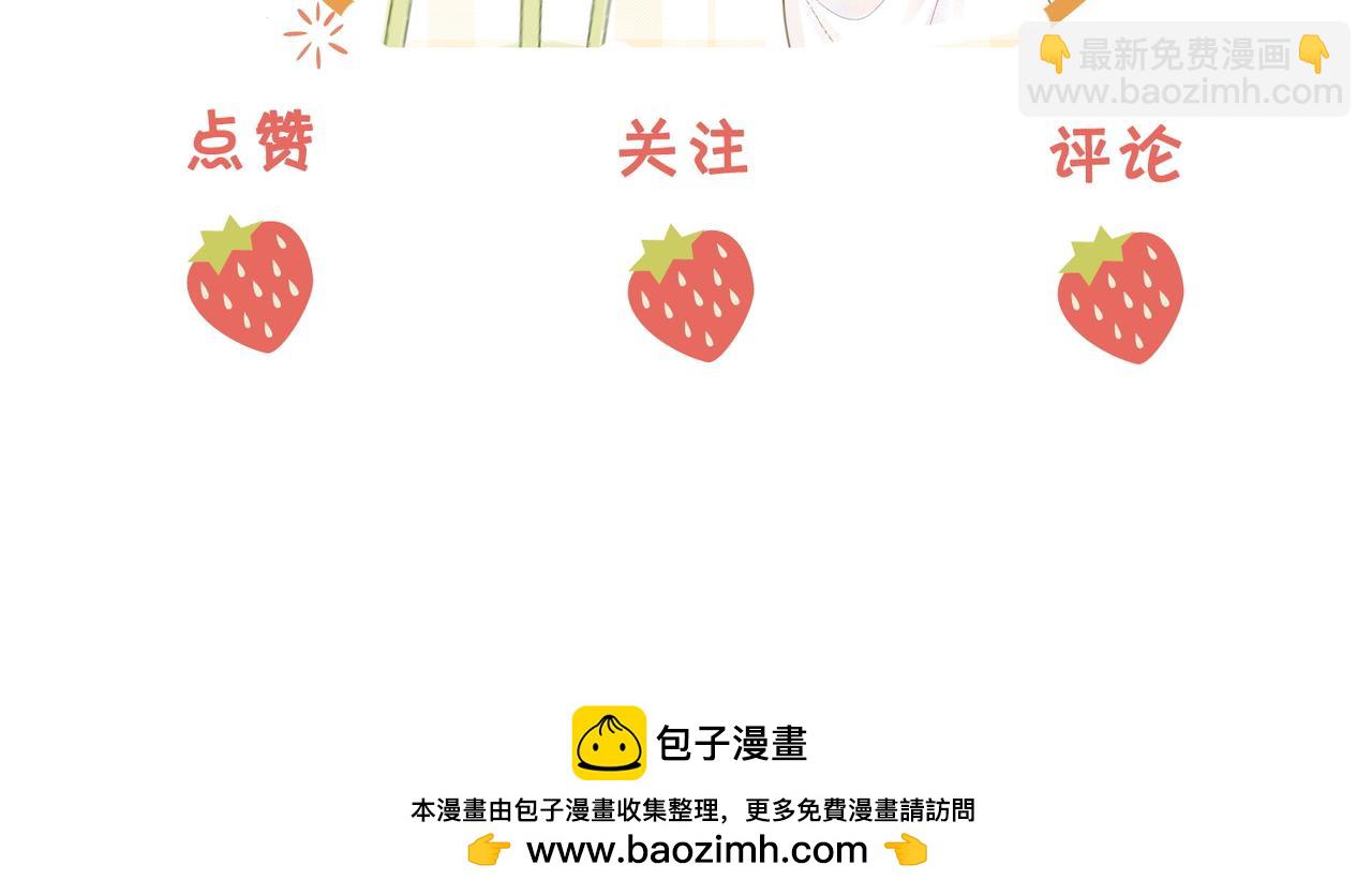 第44话 吻戏83