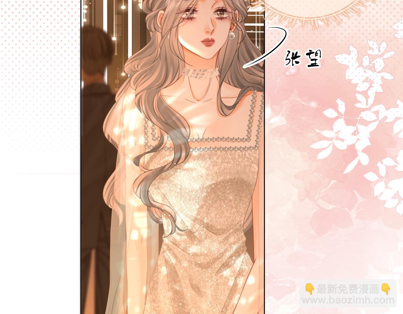 第47话 舞池修罗场11