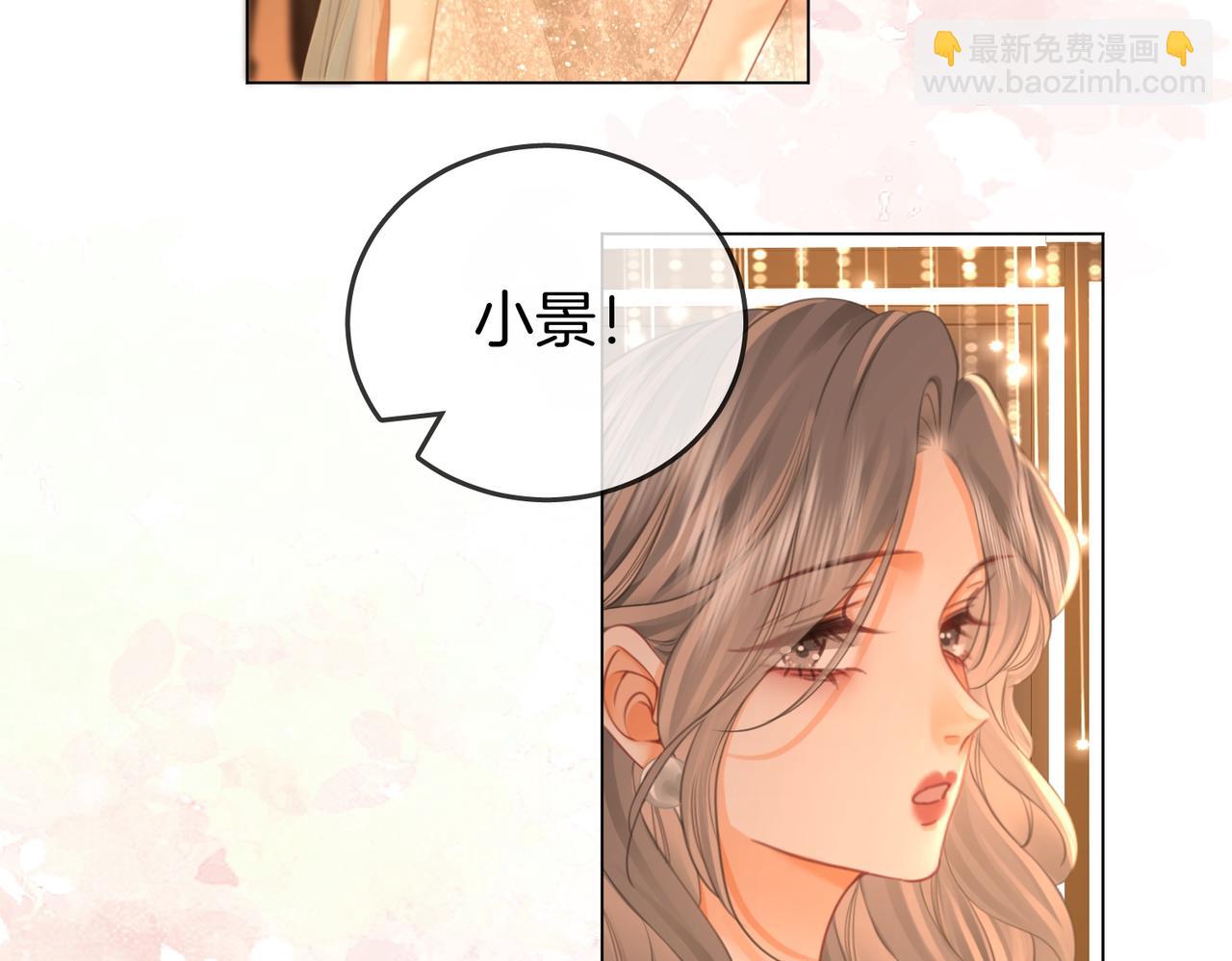 第47话 舞池修罗场12