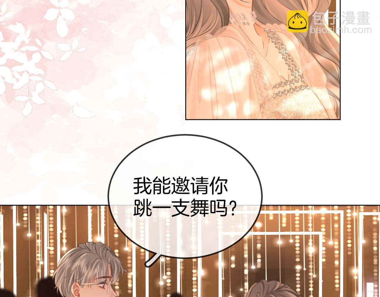 第47话 舞池修罗场13