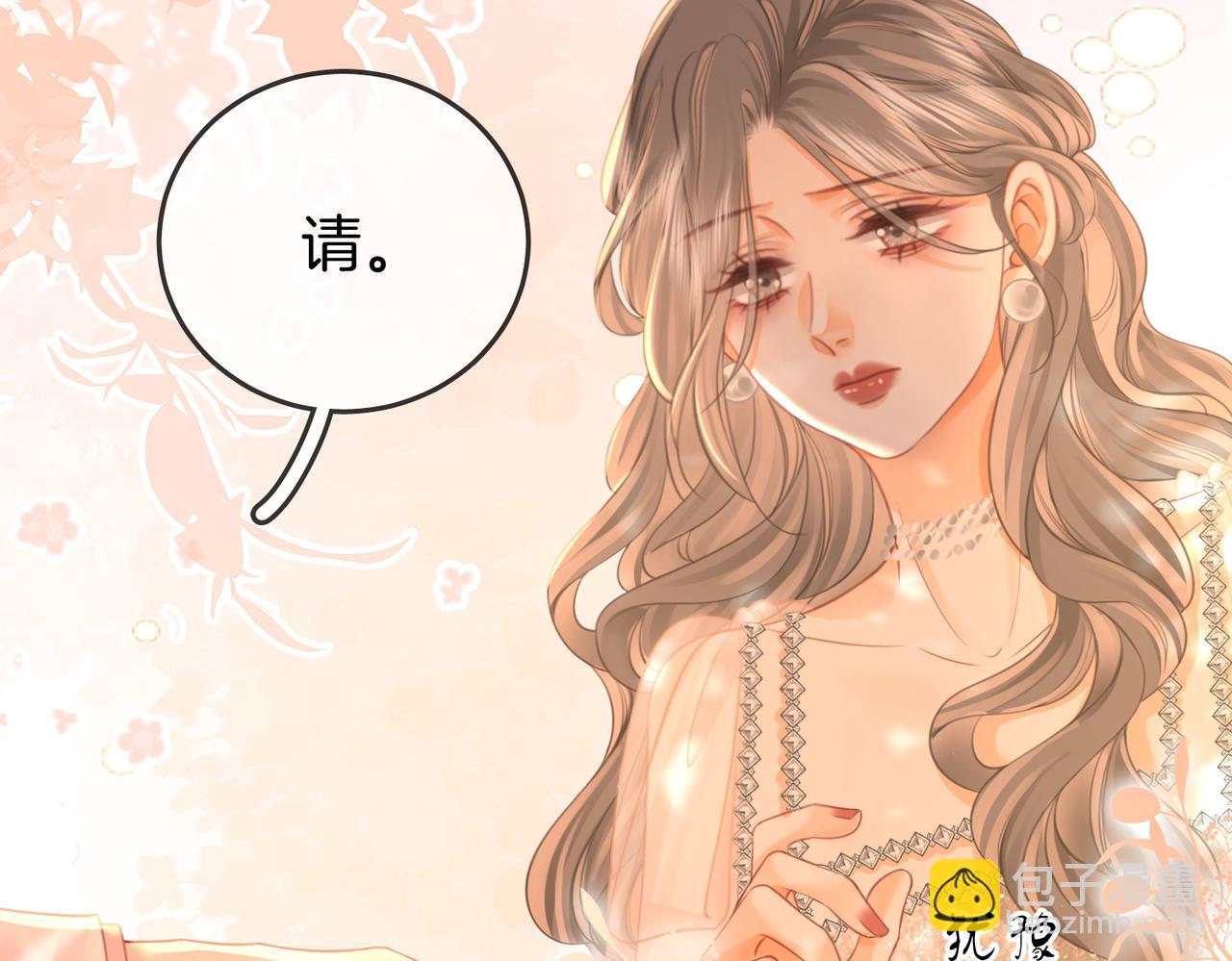 第47话 舞池修罗场18