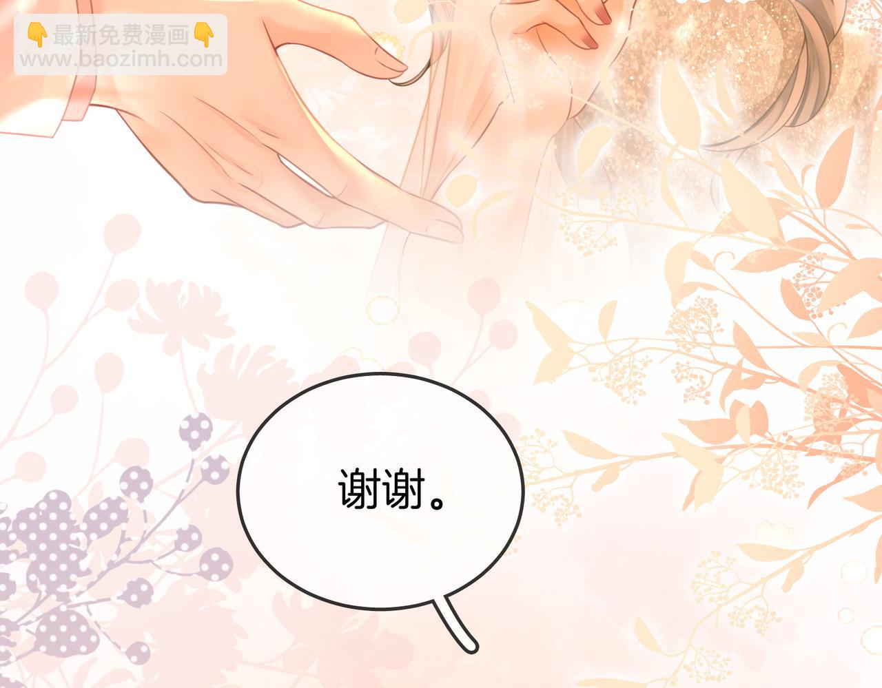 第47话 舞池修罗场19