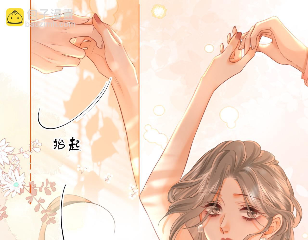 第47话 舞池修罗场21