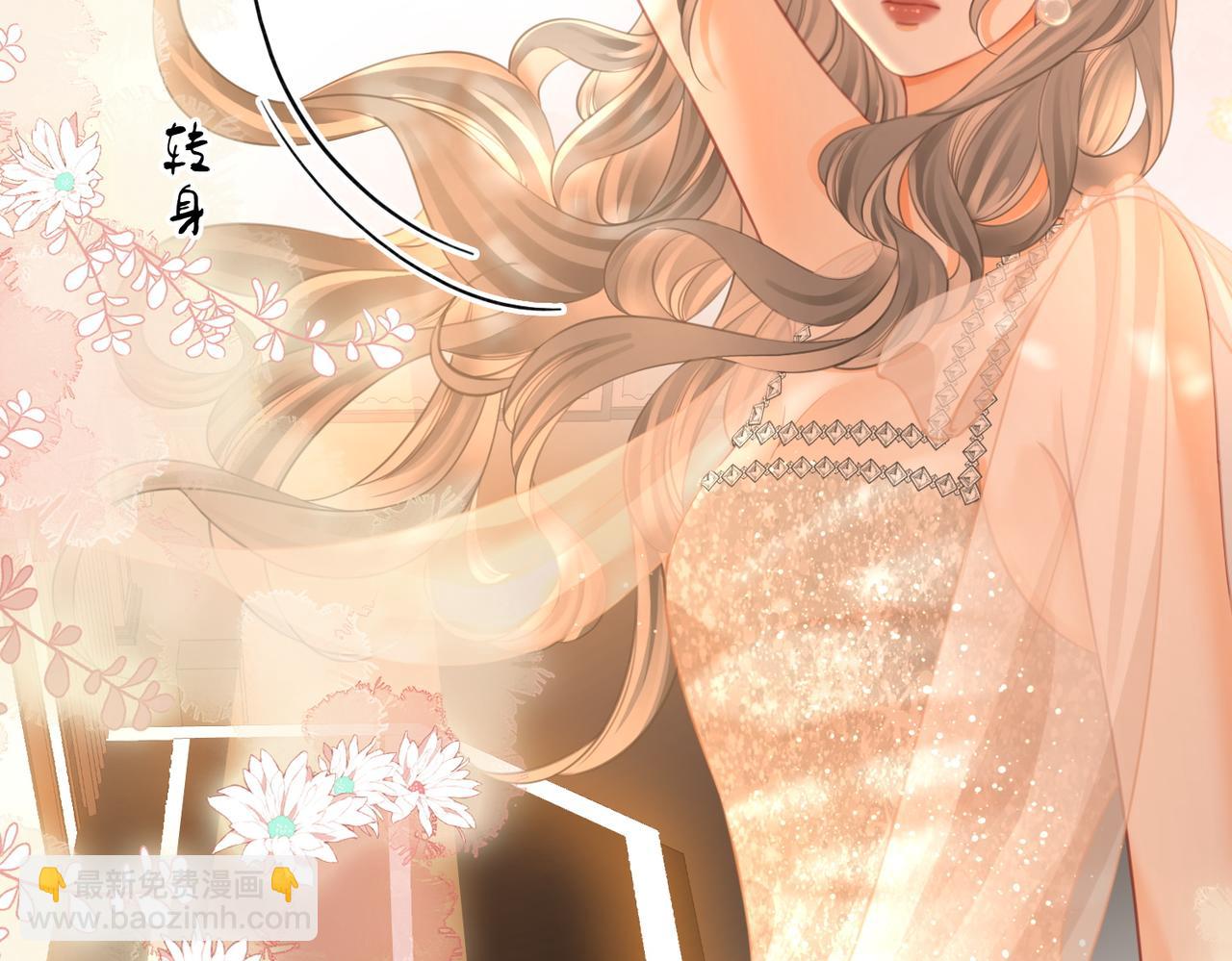 第47话 舞池修罗场22