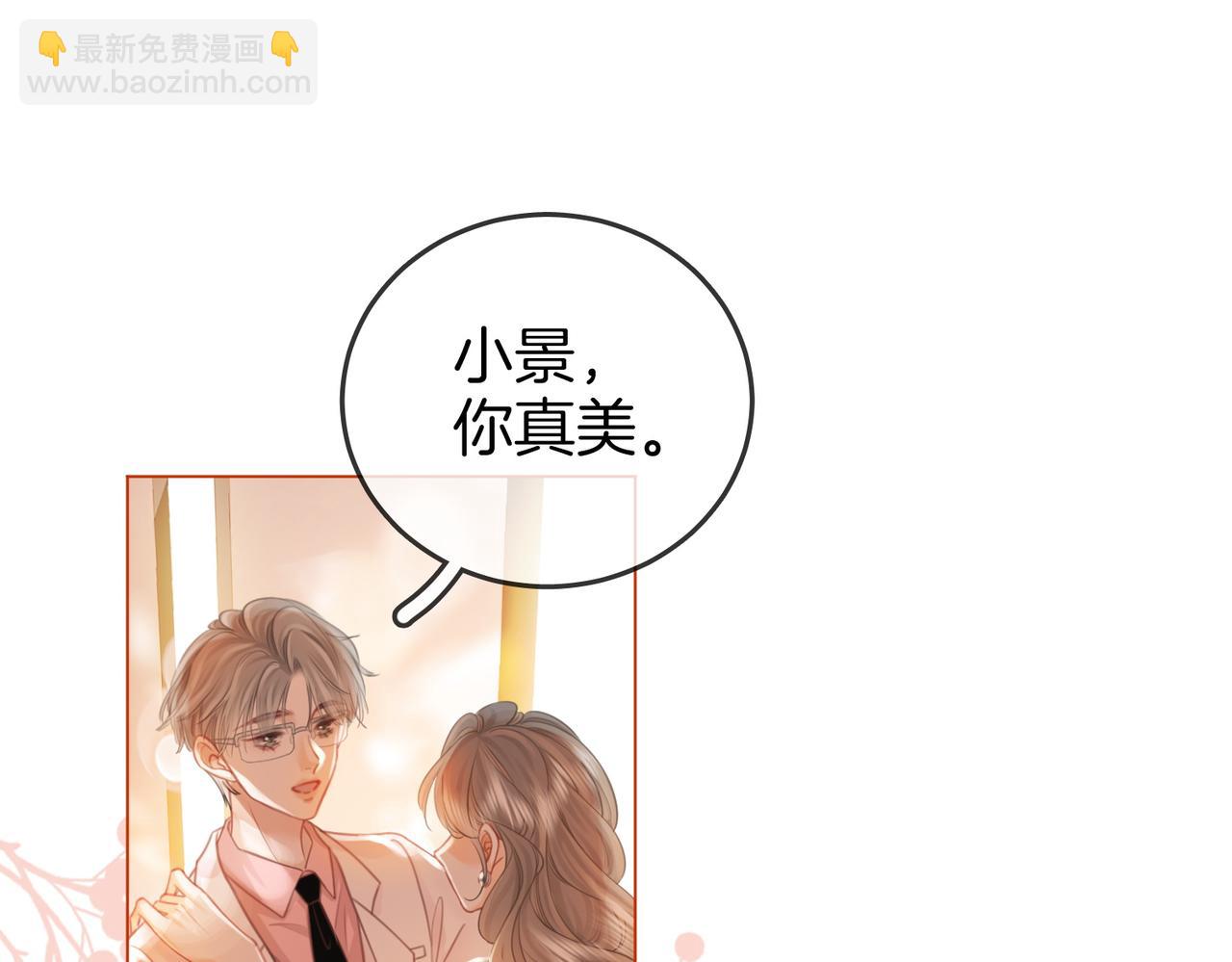 第47话 舞池修罗场27