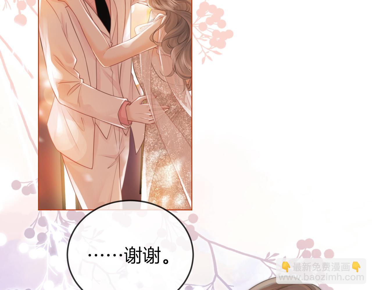 第47话 舞池修罗场28