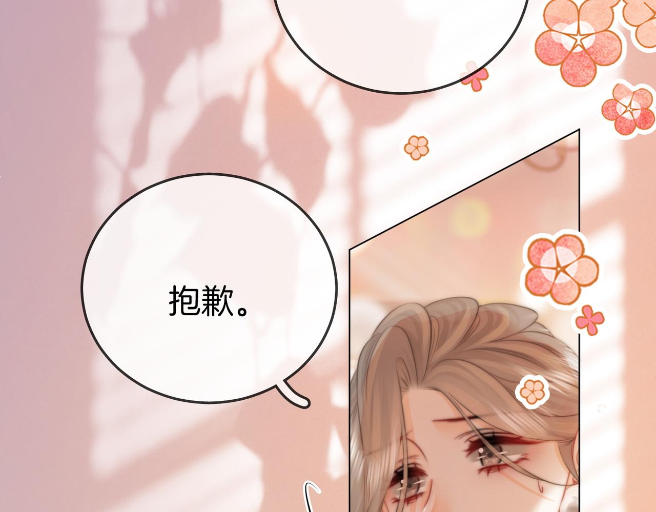 第47话 舞池修罗场40