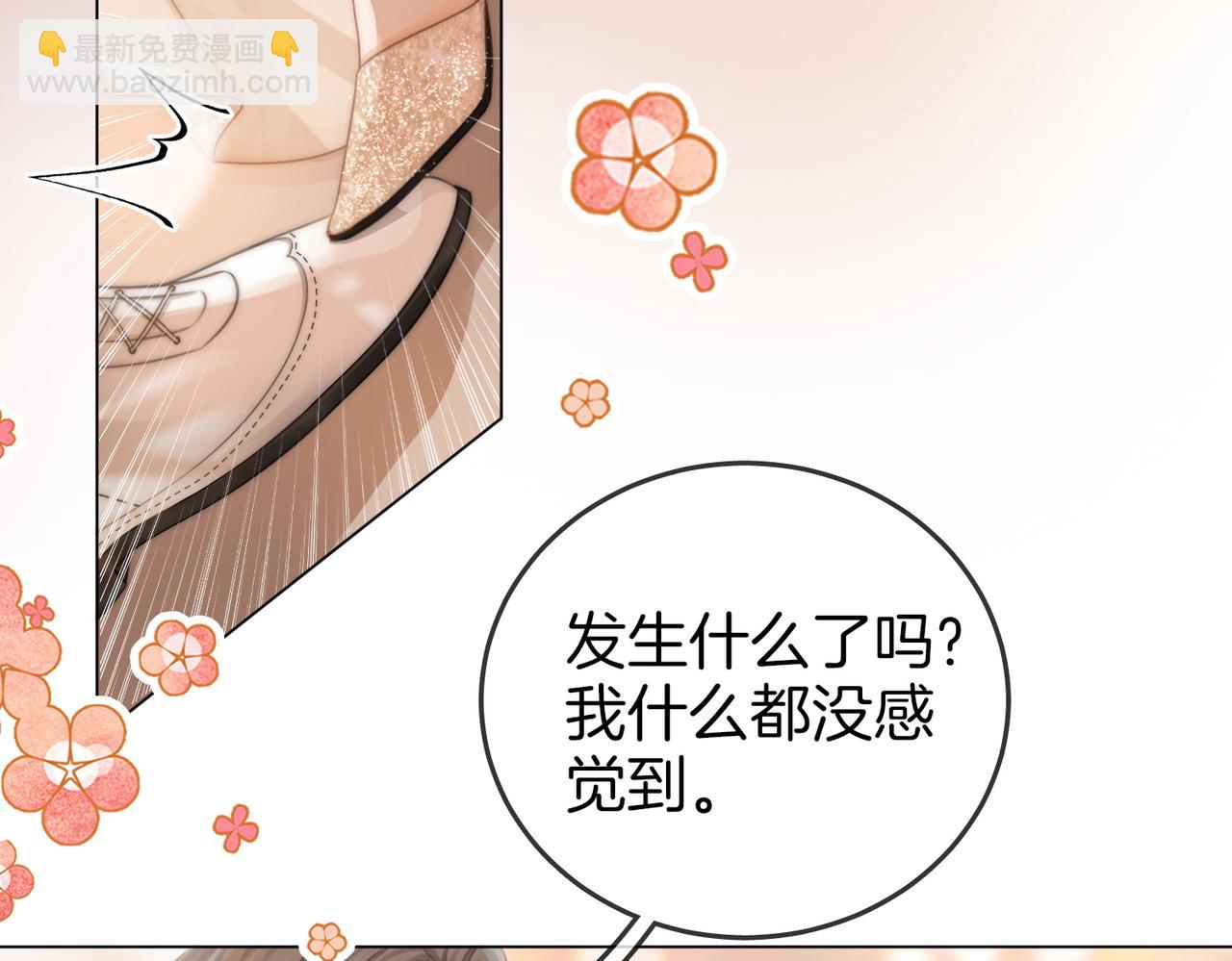 第47话 舞池修罗场42