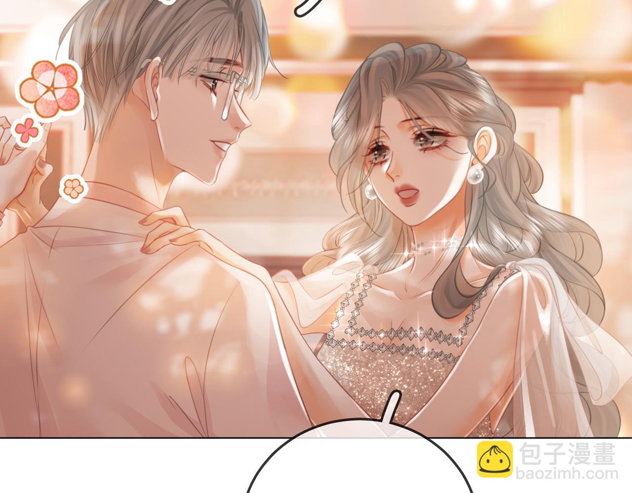 第47话 舞池修罗场43
