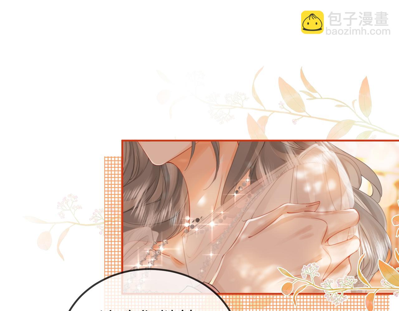 第47话 舞池修罗场45