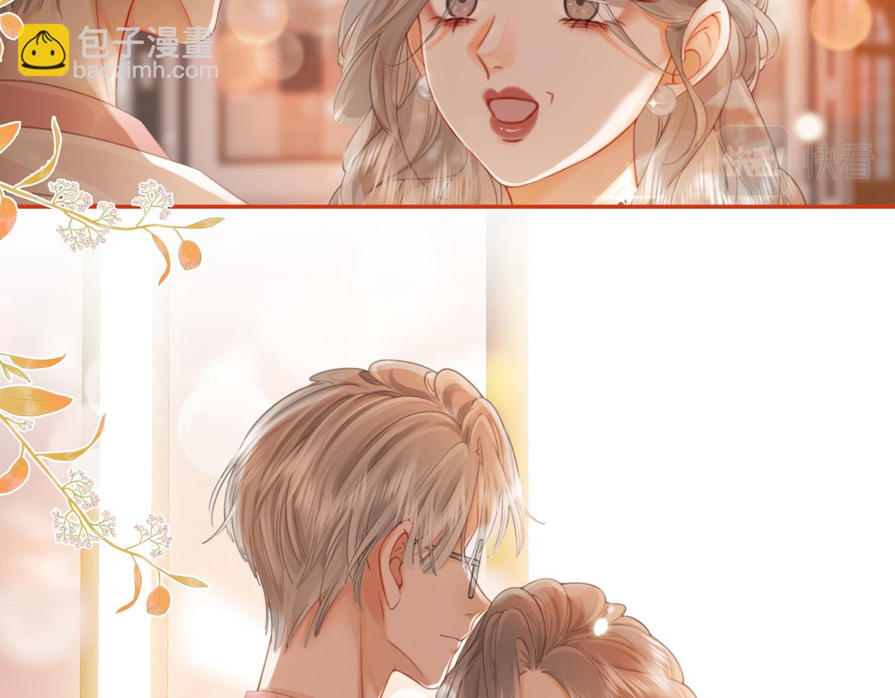 第47话 舞池修罗场51