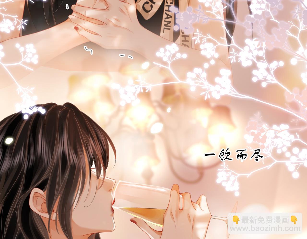 第47话 舞池修罗场56