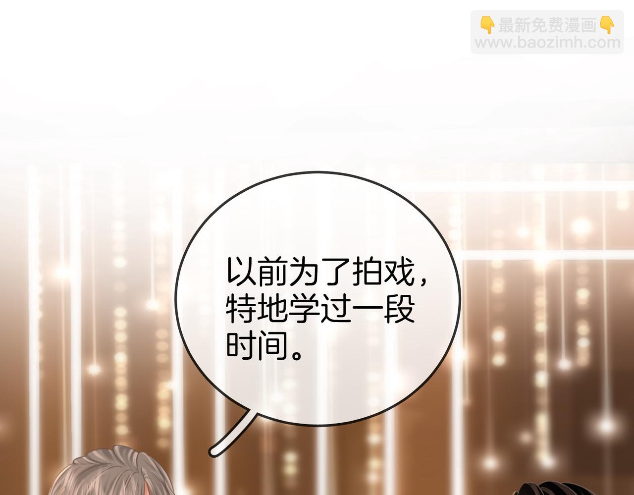 第47话 舞池修罗场66