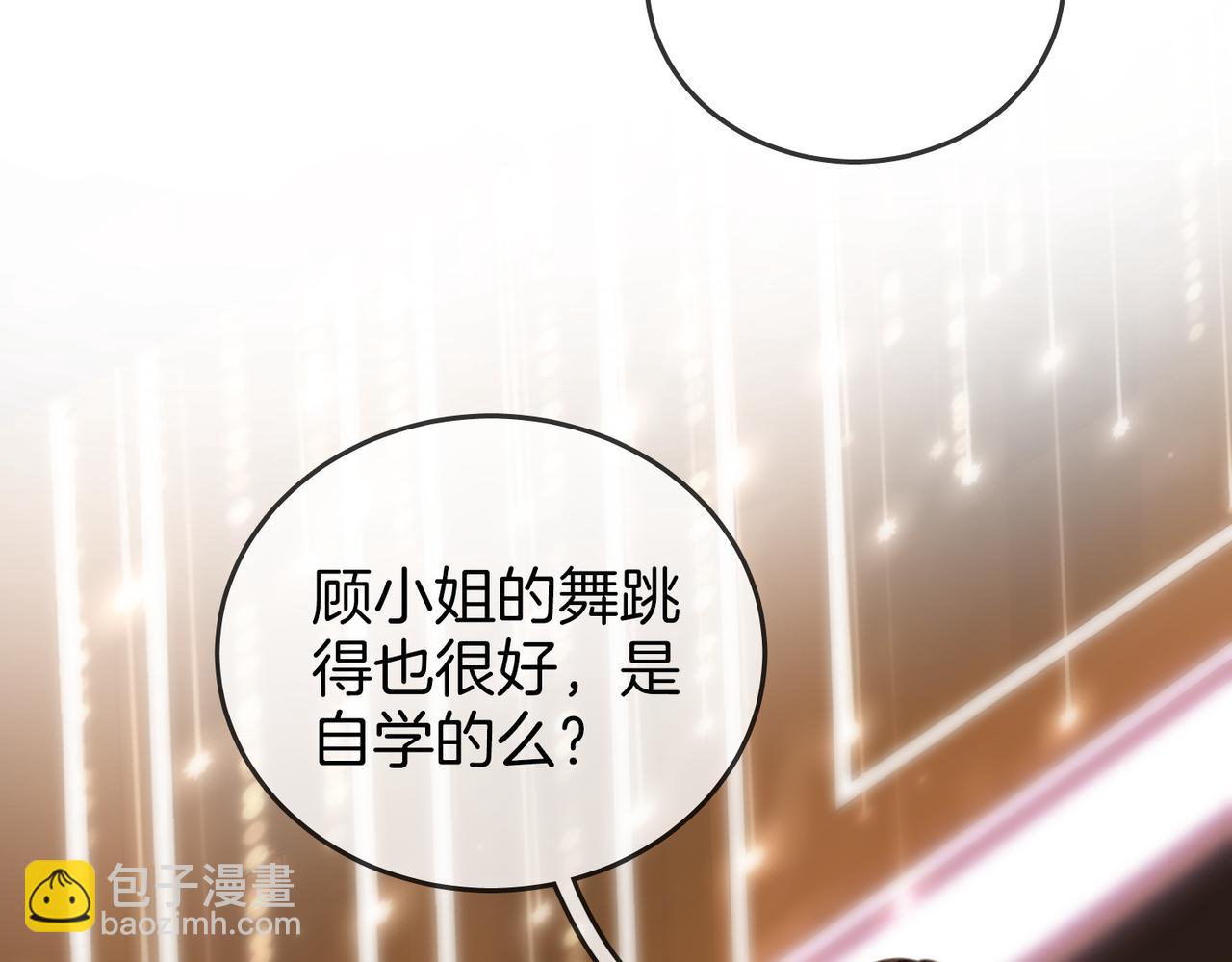 第47话 舞池修罗场68