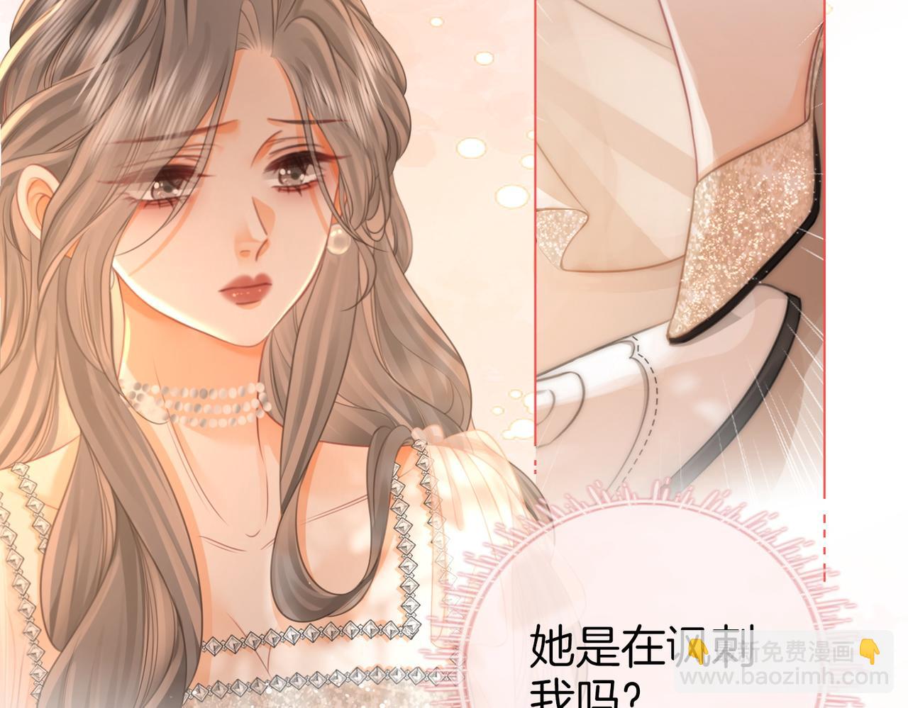 第47话 舞池修罗场71