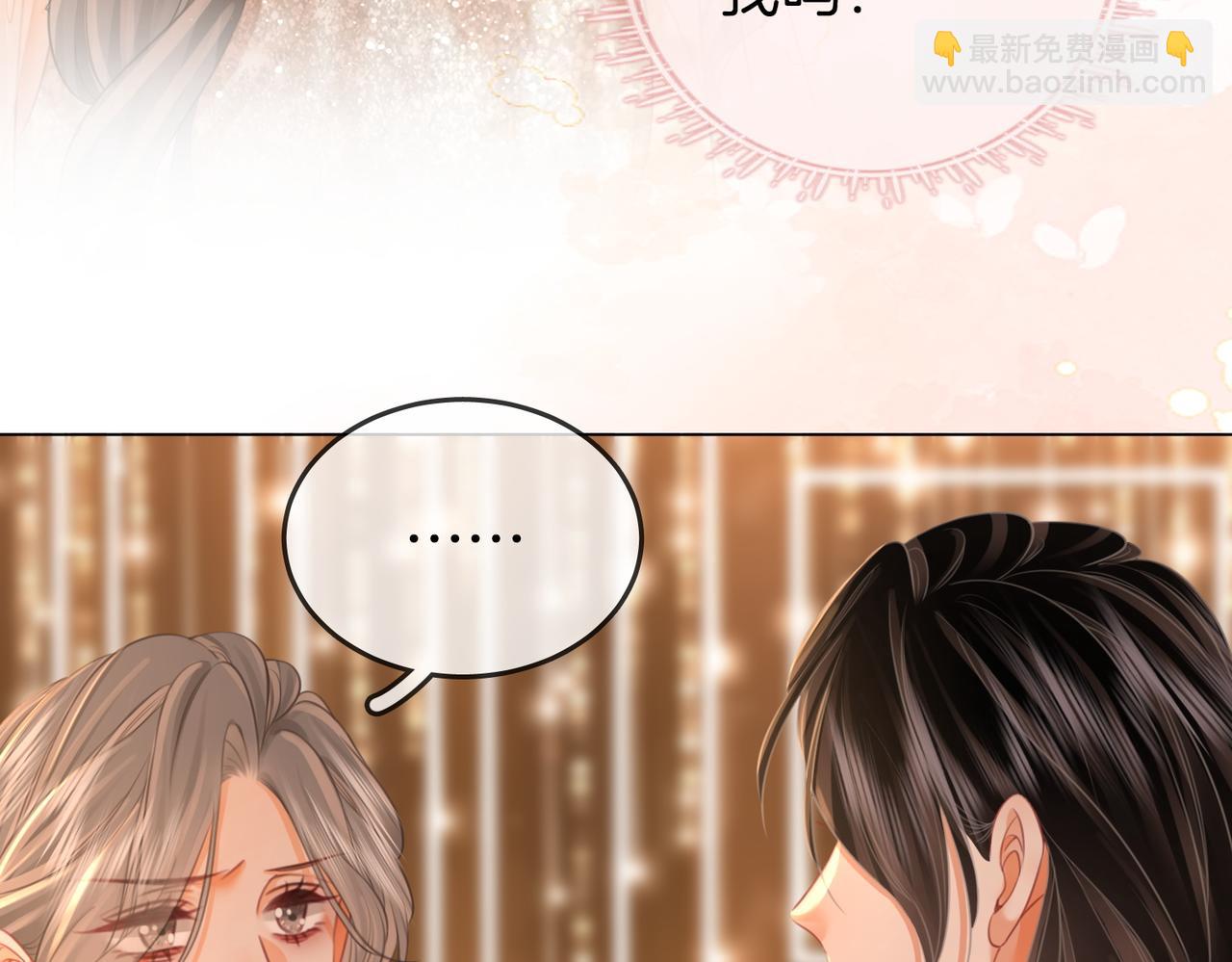 第47话 舞池修罗场72