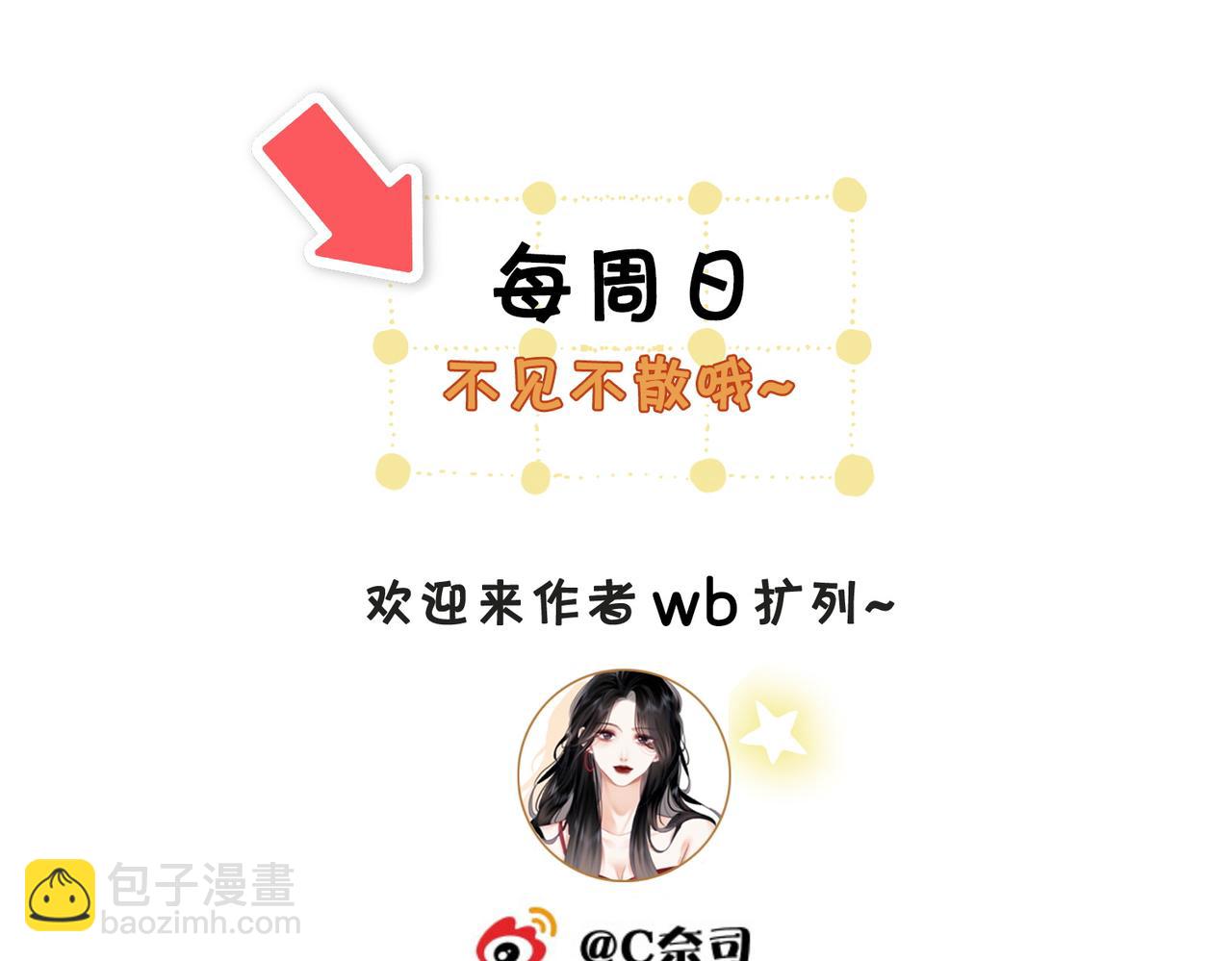 第47话 舞池修罗场88