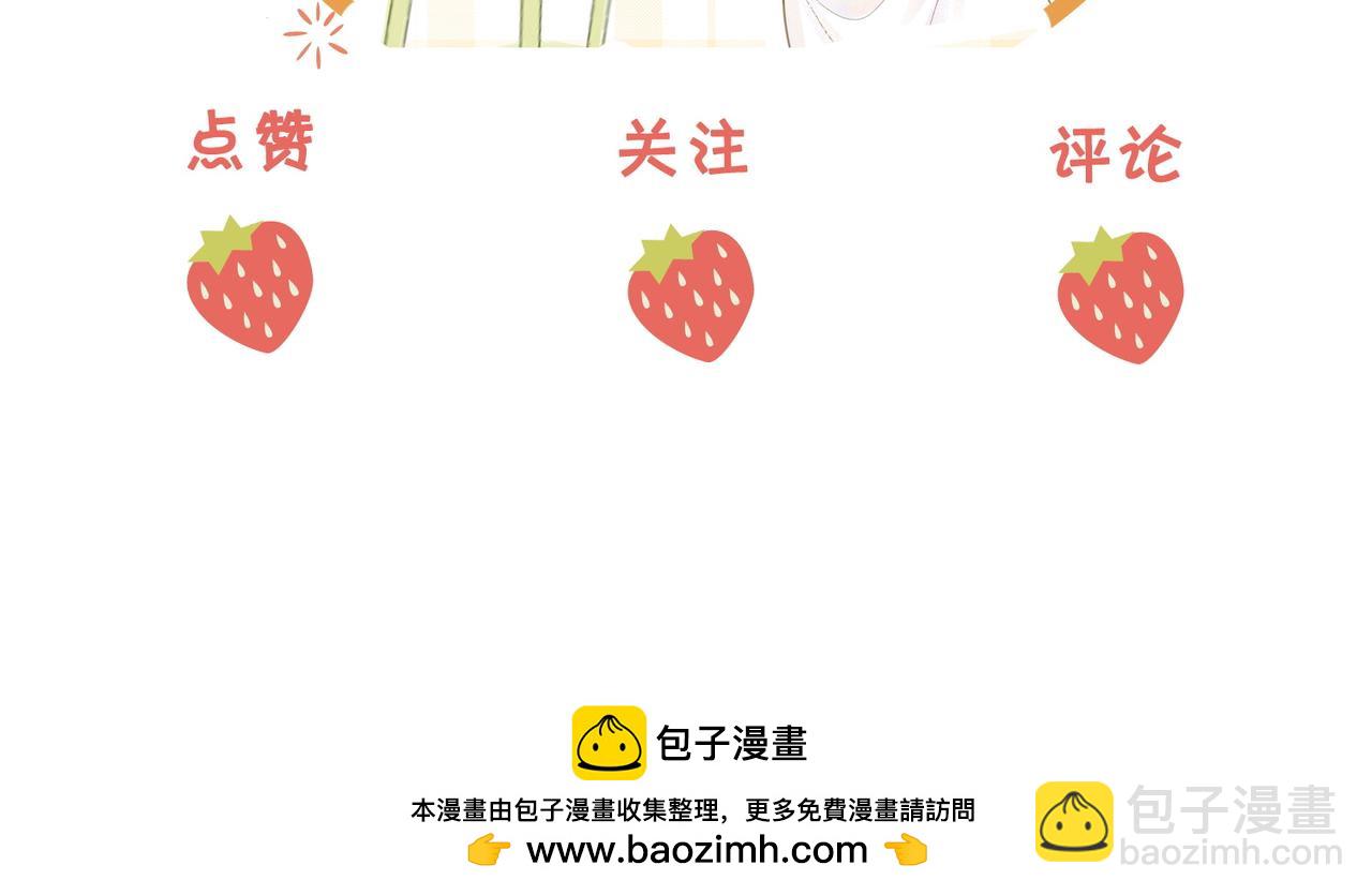 第47话 舞池修罗场91