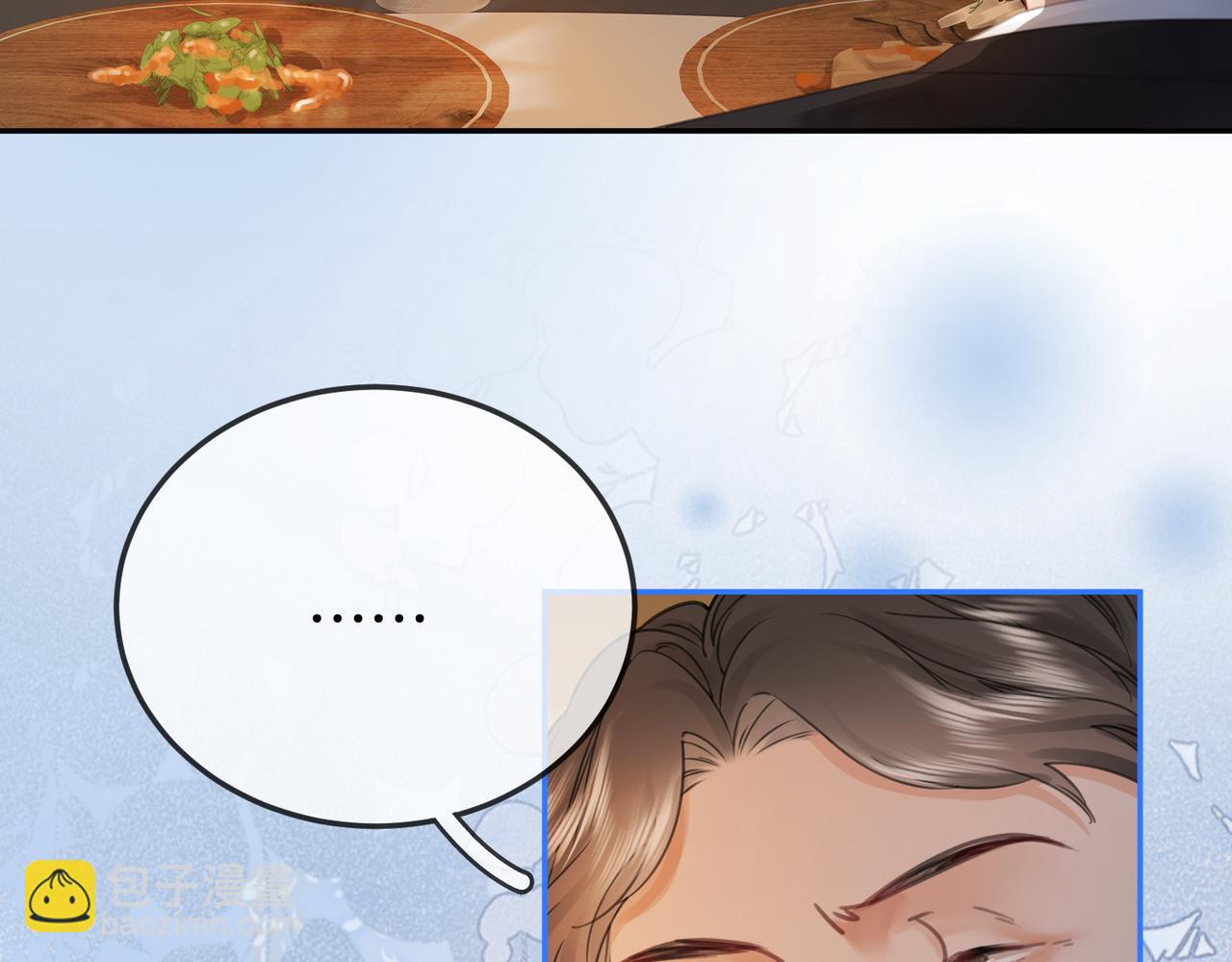 第54话 孙庭右的邀约10