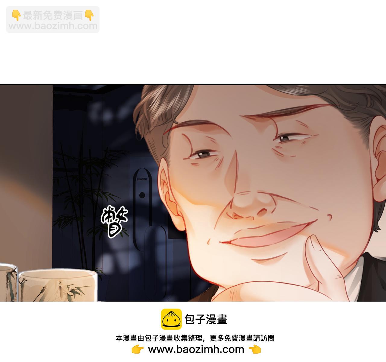 第54话 孙庭右的邀约103