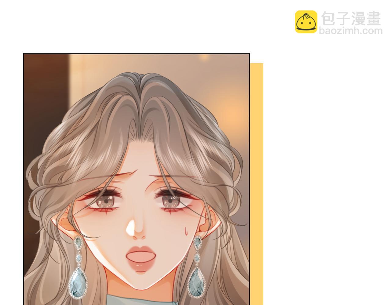 第54话 孙庭右的邀约105
