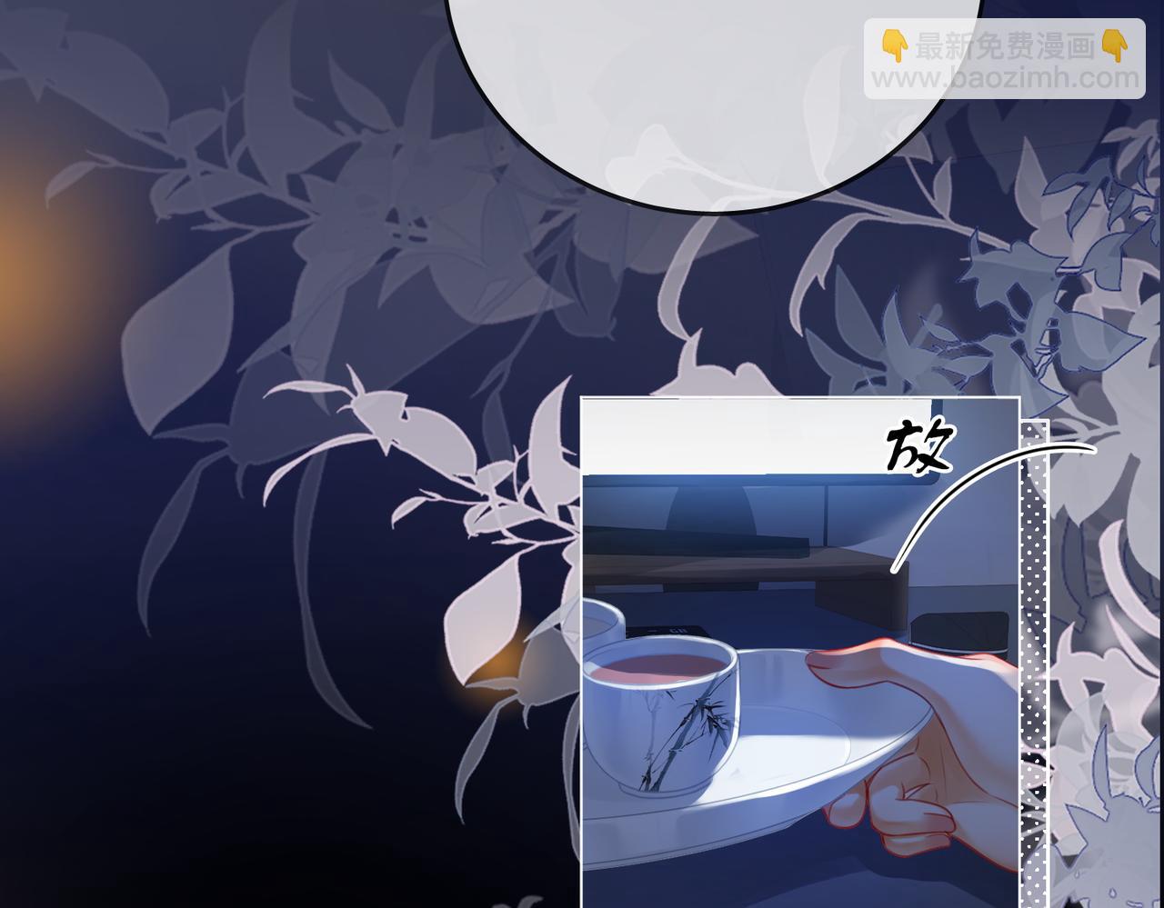 第54话 孙庭右的邀约111
