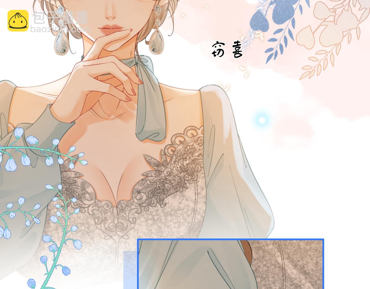 第54话 孙庭右的邀约13