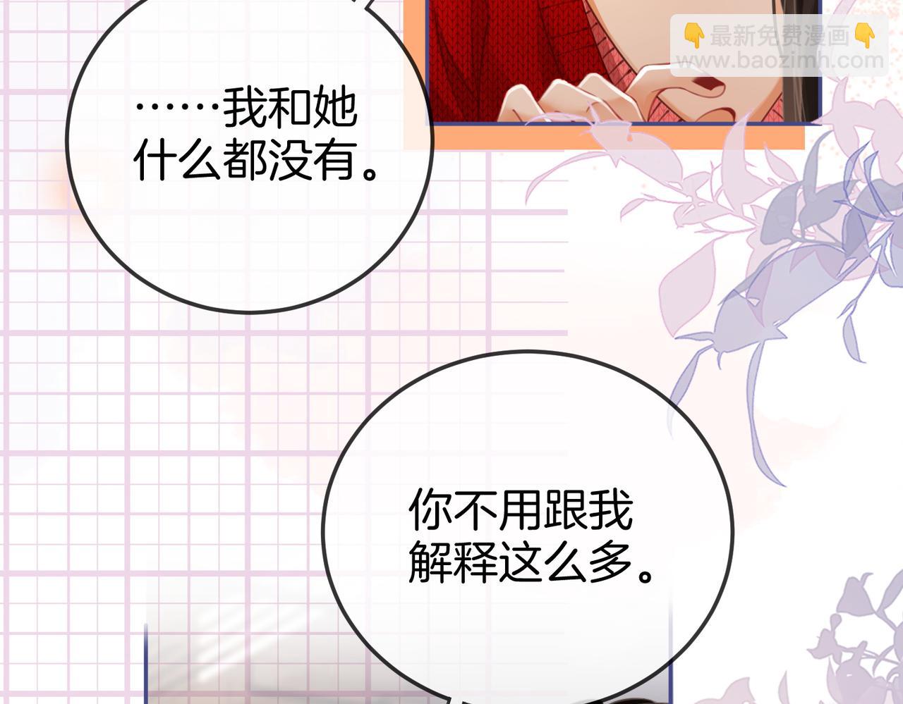 第54话 孙庭右的邀约25