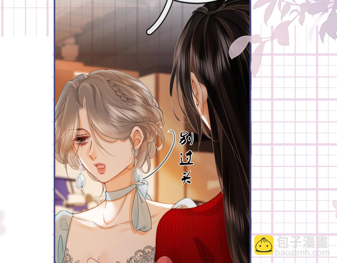 第54话 孙庭右的邀约26