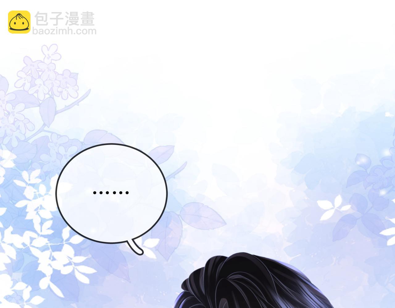 第54话 孙庭右的邀约29