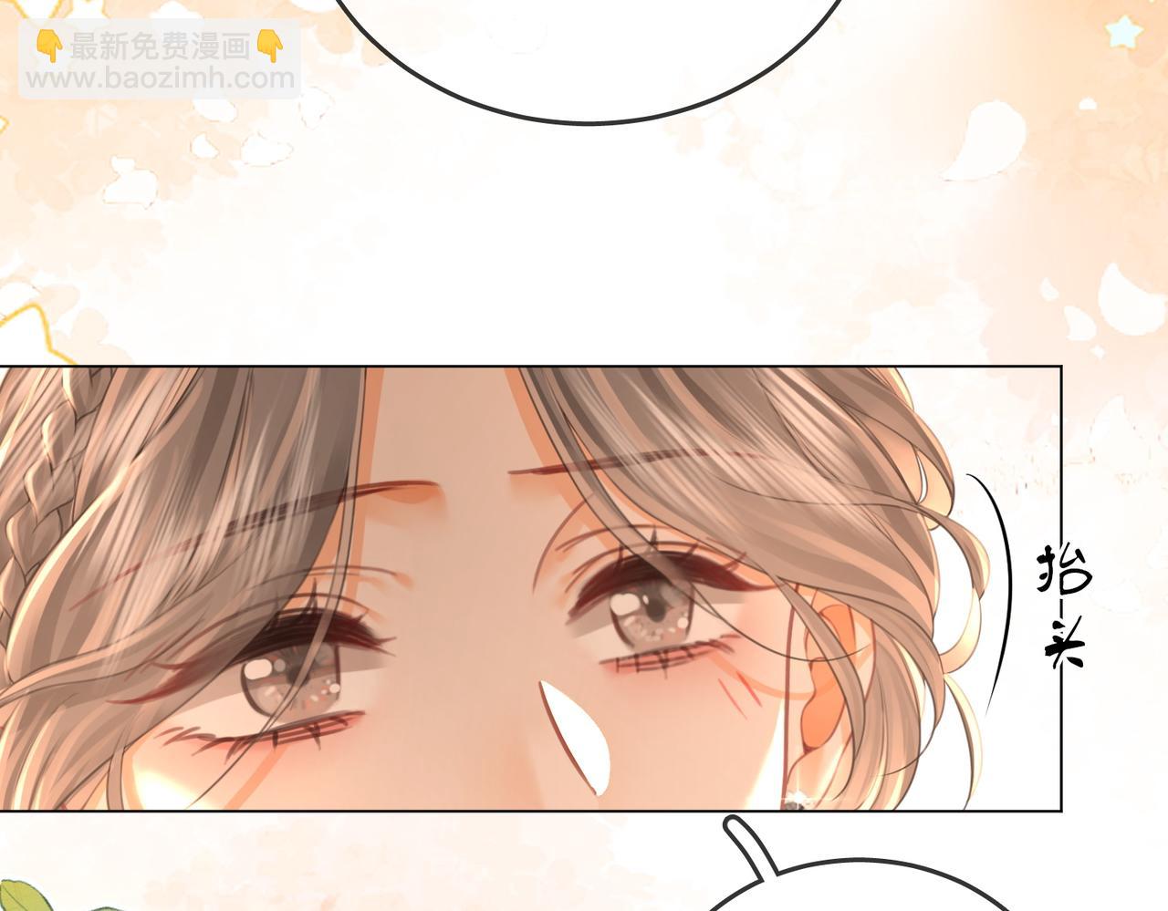 第54话 孙庭右的邀约35